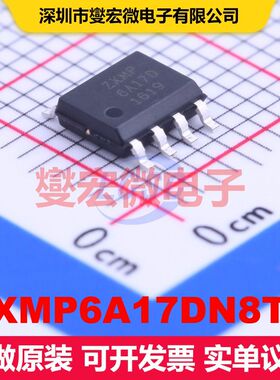 ZXMP6A17DN8TA SO-8 场效应管阵列 晶体管 分立器件