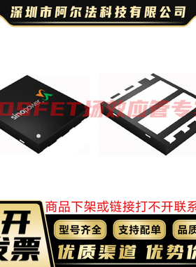 原装现货 SM1A64EHQG DFN5x6I-8 MOS管 稳压器IC