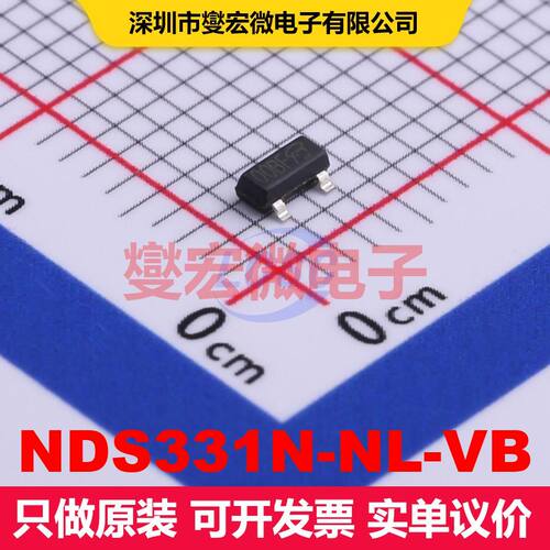 NDS331N-NL-VB SOT-23(TO-236) 场效应管 晶体管 分立器件