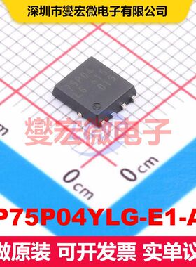 NP75P04YLG-E1-AY HSON-8 场效应管 晶体管 分立器件