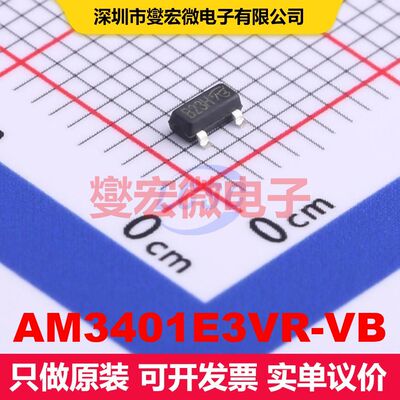 AM3401E3VR-VB SOT-23(TO-236) 场效应管 晶体管 分立器件
