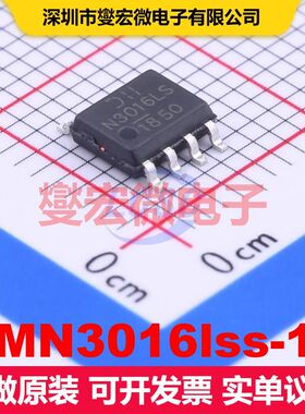 DMN3016lss-13 SO-8 场效应管 晶体管 分立器件