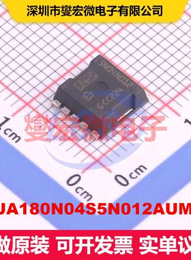IAUA180N04S5N012AUMA1 HSOF-5 场效应管 晶体管 分立器件