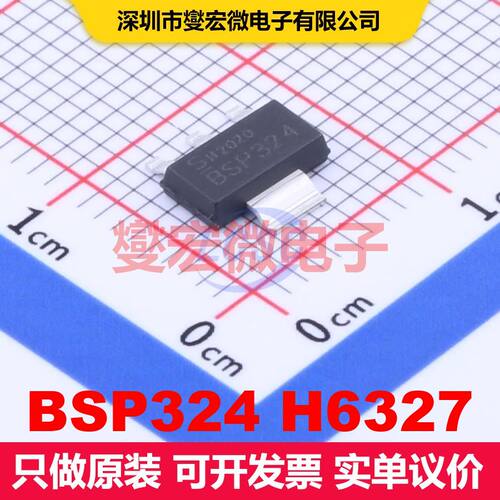 BSP324 H6327 SOT-223-4 场效应管 晶体管 分立器件