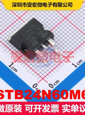 STB24N60M6 D2PAK 场效应管 晶体管 分立器件
