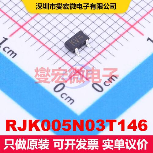 RJK005N03T146 TO-236-3(SOT-23-3) 场效应管 晶体管 分立器件