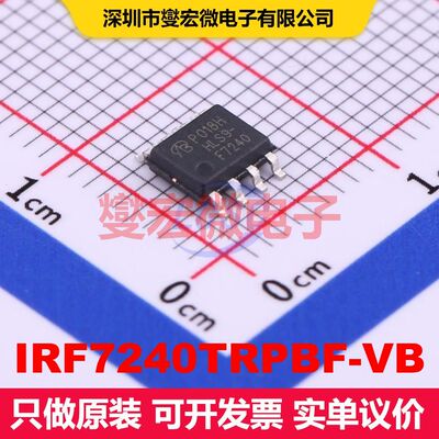IRF7240TRPBF-VB SO-8 场效应管 晶体管 分立器件