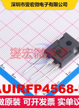 AUIRFP4568-E TO-247AC-3 场效应管 晶体管 分立器件