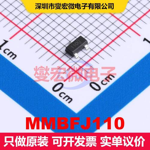 MMBFJ110 SOT-23-3 结型场效应管 分立器件