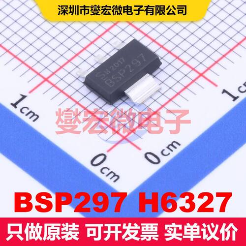 BSP297 H6327 SOT-223-4 场效应管 晶体管 分立器件