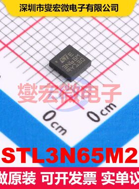 STL3N65M2 PowerFLAT-8HV(3.3x3.3) 场效应管 晶体管 分立器件