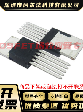 原装全新 LM1875L-TB5-T TDA2003L-TB5-T TO-220-5 MOS管