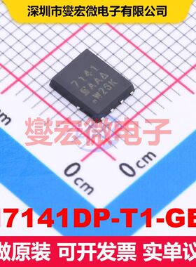SI7141DP-T1-GE3 PowerPakSO-8 场效应管 晶体管 分立器件