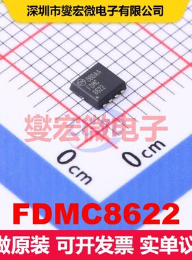 FDMC8622 Power33-8 场效应管 晶体管 分立器件