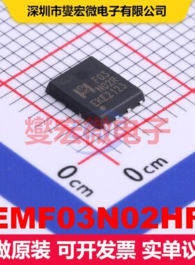 EMF03N02HR EDFN-8(6x5) 场效应管 晶体管 分立器件