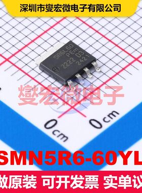 PSMN5R6-60YLX LFPAK56(PowerSO-8) 场效应管 晶体管 分立器件