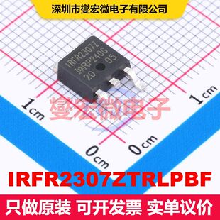 IRFR2307ZTRLPBF DPAK(TO-252AA) 场效应管 晶体管 分立器件