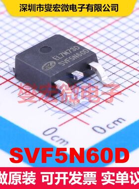 SVF5N60D TO-252-2(DPAK) 场效应管 晶体管 分立器件