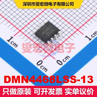 DMN4468LSS-13 SO-8 场效应管 晶体管 分立器件