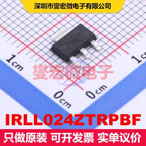 IRLL024ZTRPBF SOT-223 场效应管 晶体管 分立器件