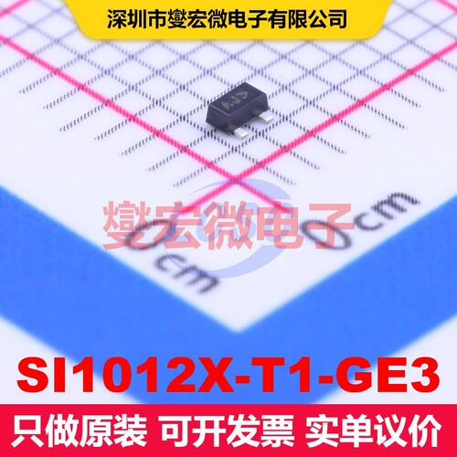 SI1012X-T1-GE3 SC-89 场效应管 晶体管 分立器件
