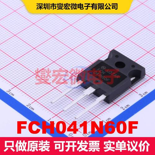 FCH041N60F TO-247-3 场效应管 晶体管 分立器件
