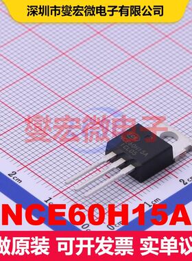 NCE60H15A TO-220-3L 场效应管 晶体管 分立器件