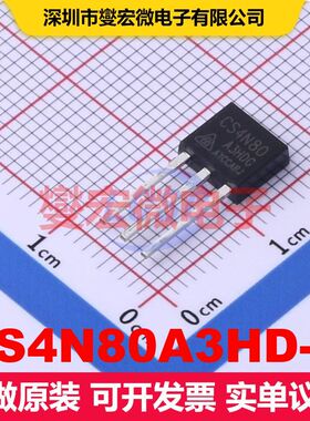 CS4N80A3HD-G TO-251 场效应管 晶体管 分立器件
