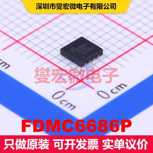 FDMC6686P PQFN-8(3.3x3.3) 场效应管 晶体管 分立器件