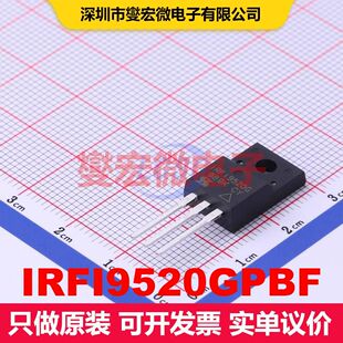 IRFI9520GPBF TO-220F-3 场效应管 晶体管 分立器件