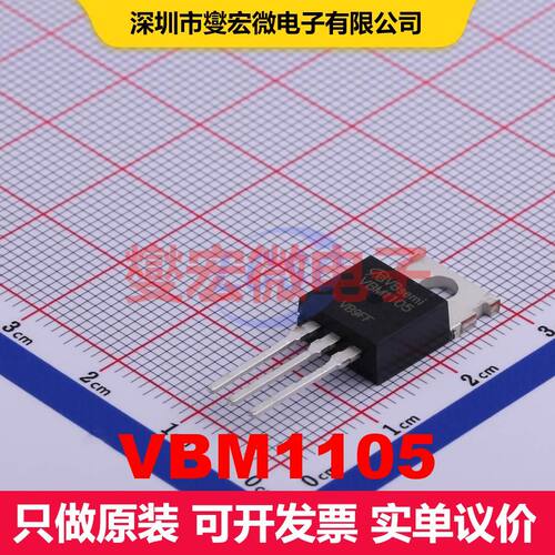 VBM1105 ITO-220AB-3 场效应管 晶体管 分立器件
