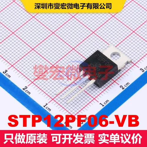 STP12PF06-VB TO-220AB 场效应管 晶体管 分立器件