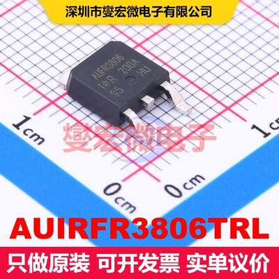 AUIRFR3806TRL DPAK(TO-252AA) 场效应管 晶体管 分立器件