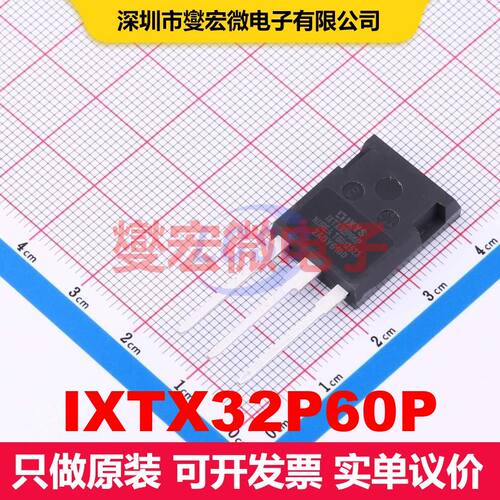 IXTX32P60P TO-247-3 场效应管 晶体管 分立器件