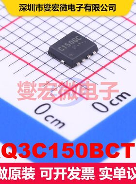 RQ3C150BCTB HSMT-8(3x3.2) 场效应管 晶体管 分立器件