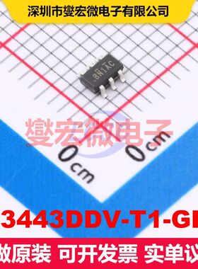 SI3443DDV-T1-GE3 TSOP-6 场效应管 晶体管 分立器件