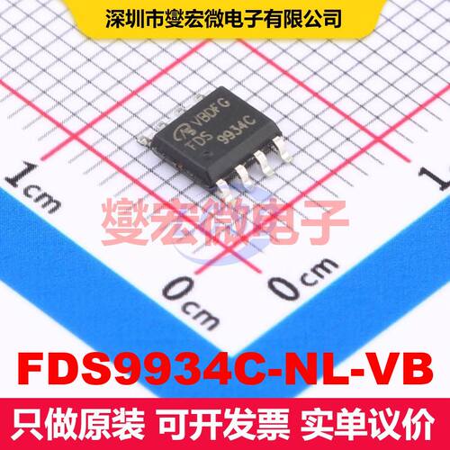 FDS9934C-NL-VB SO-8 场效应管 晶体管 分立器件