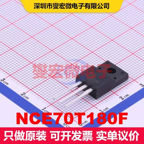 NCE70T180F TO-220F 场效应管 晶体管 分立器件