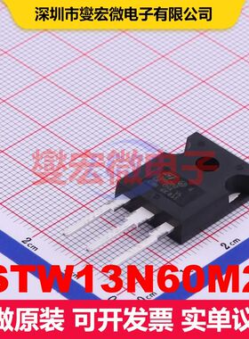 STW13N60M2 TO-247 场效应管 晶体管 分立器件