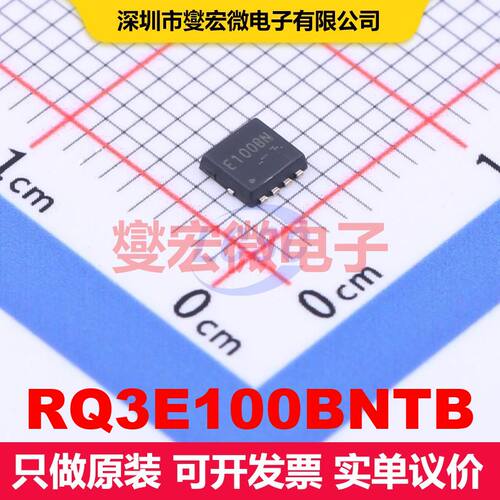 RQ3E100BNTB HSMT-8(3x3.2) 场效应管 晶体管 分立器件