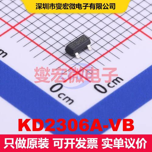 KD2306A-VB SOT-23(TO-236) 场效应管 晶体管 分立器件