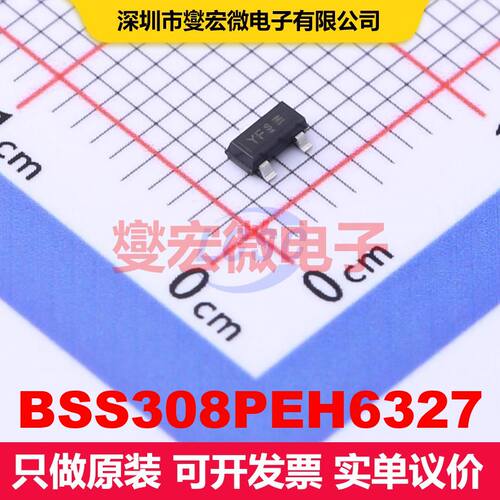 BSS308PEH6327 SOT-23 场效应管 晶体管 分立器件