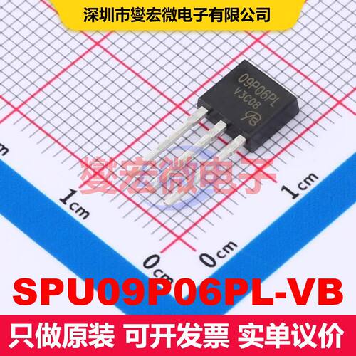 SPU09P06PL-VB TO-251 场效应管 晶体管 分立器件