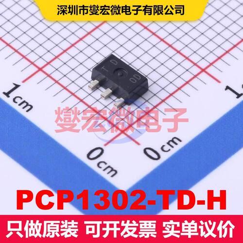 PCP1302-TD-H SOT-89-3 场效应管 晶体管 分立器件