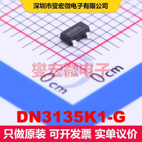 DN3135K1-G SOT-23 场效应管 晶体管 分立器件