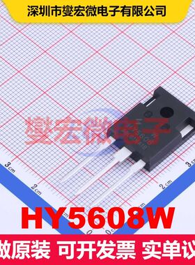 HY5608W TO-247A-3L 场效应管 晶体管 分立器件