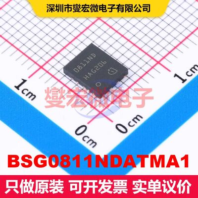 BSG0811NDATMA1 TISON-8 场效应管阵列 晶体管 分立器件