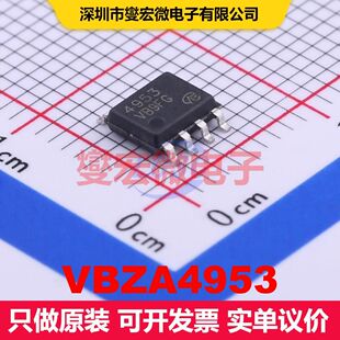 VBZA4953 SO-8 场效应管 晶体管 分立器件