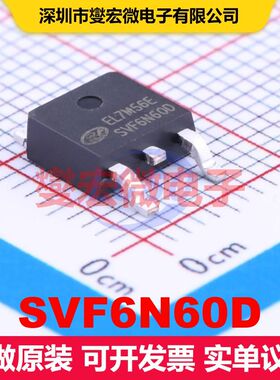 SVF6N60D TO-252-2(DPAK) 场效应管 晶体管 分立器件