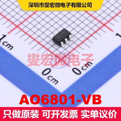 AO6801-VB TSOP-6 场效应管 晶体管 分立器件
